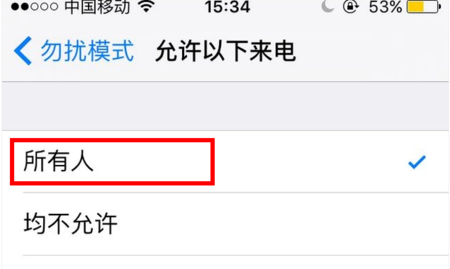 苹果手机韩版关闭照相静音iphone侧面静音键坏了-第2张图片-太平洋在线下载