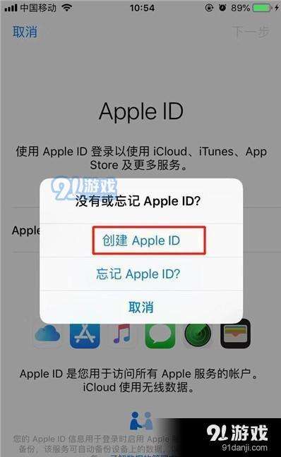 网页版苹果id手机号怎么登录一键绕过苹果id激活锁登录账号