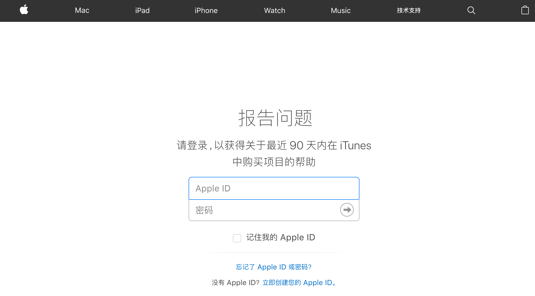 苹果app安装失败怎么办苹果为什么显示无法安装app-第1张图片-太平洋在线下载