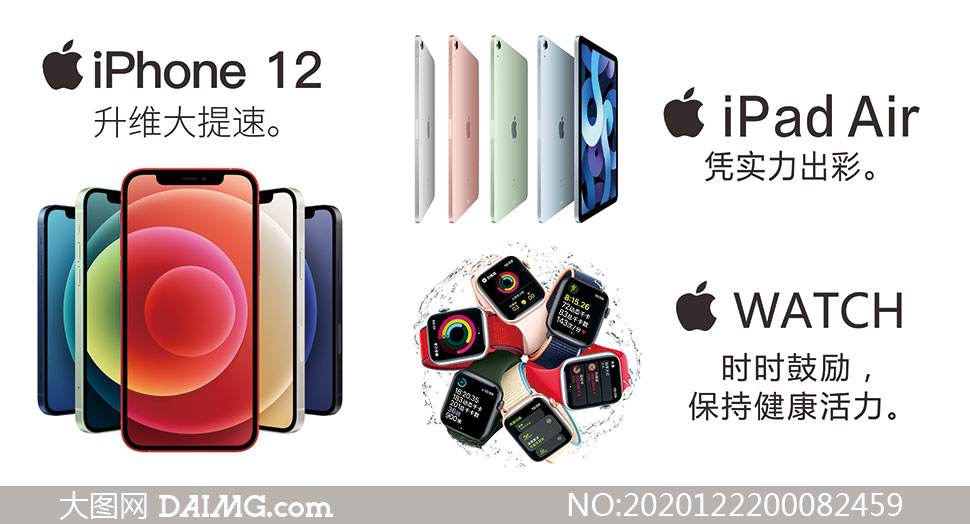 最新苹果手机广告苹果手机广告宣传语-第1张图片-太平洋在线下载