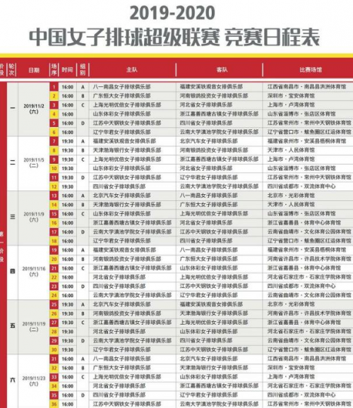 bck体育客户端bck体育不能登录-第2张图片-太平洋在线下载