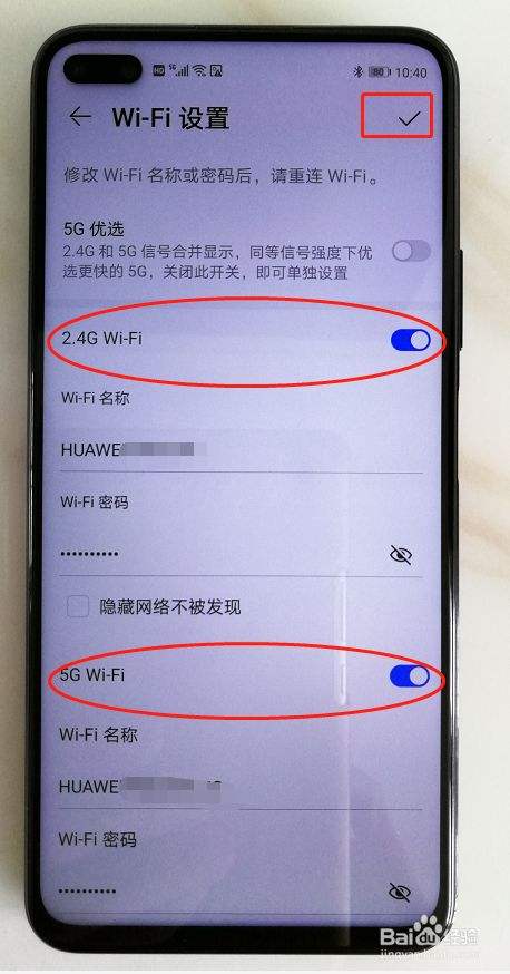 华为手机收不到wifi华为手机无法使用wifi-第1张图片-太平洋在线下载
