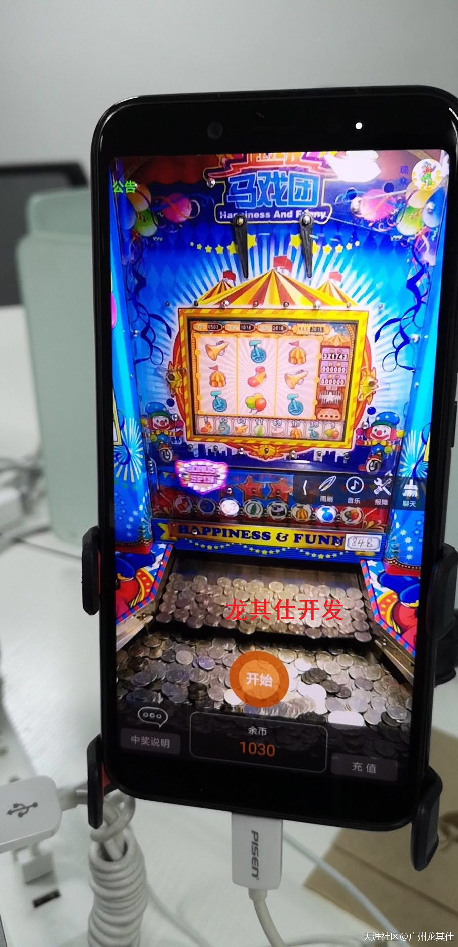 手机版拉霸游戏:推币游戏真能让玩家把握到“技巧套路”吗？