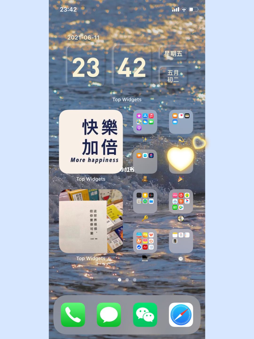手机桌面中文版苹果手机桌面布局创意