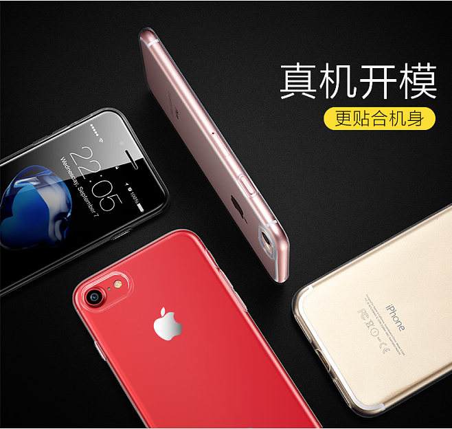 苹果7手机外壳换颜色苹果手机外壳改颜色多少钱-第2张图片-太平洋在线下载