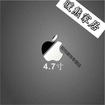 苹果7手机图标分类好看苹果logo标志图片大全