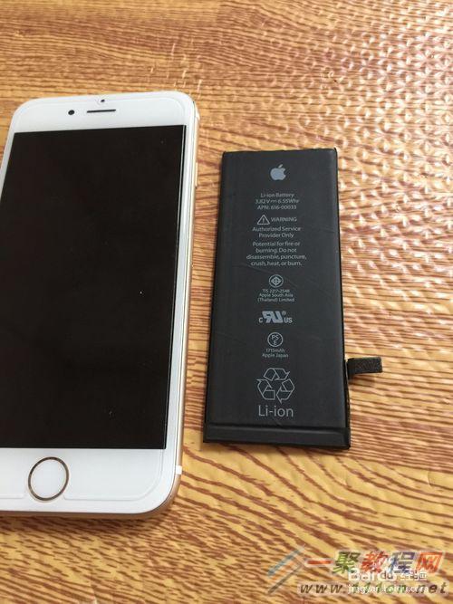 苹果手机新换电池苹果手机新机充电方法-第2张图片-太平洋在线下载