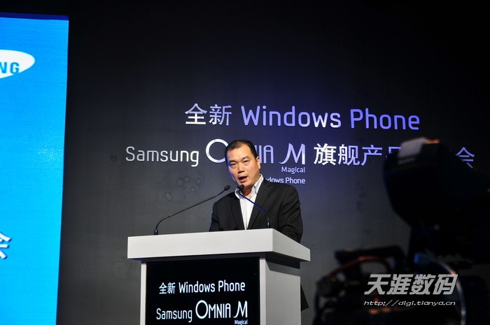 华为wp智能手机:三星发布中国市场首款WP智能手机Omnia M-第3张图片-太平洋在线下载