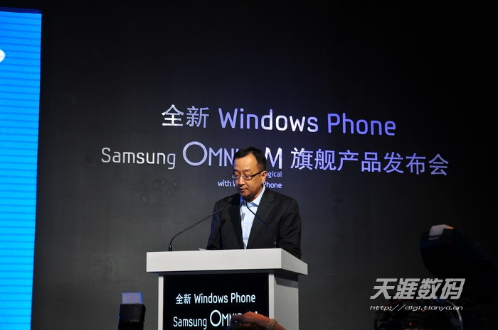 华为wp智能手机:三星发布中国市场首款WP智能手机Omnia M-第4张图片-太平洋在线下载