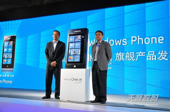 华为wp智能手机:三星发布中国市场首款WP智能手机Omnia M-第5张图片-太平洋在线下载