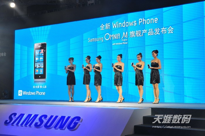 华为wp智能手机:三星发布中国市场首款WP智能手机Omnia M-第11张图片-太平洋在线下载