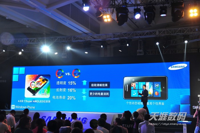 华为wp智能手机:三星发布中国市场首款WP智能手机Omnia M-第13张图片-太平洋在线下载