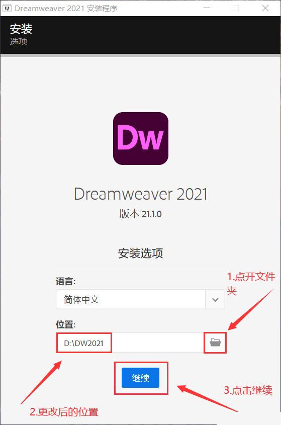 苹果官网网站网页版下载:Dw2021软件免费下载:Adobe Dreamweaver 2023版本安装+激活教程-第5张图片-太平洋在线下载