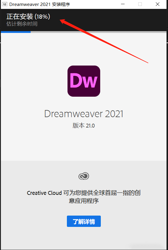 苹果官网网站网页版下载:Dw2021软件免费下载:Adobe Dreamweaver 2023版本安装+激活教程-第9张图片-太平洋在线下载
