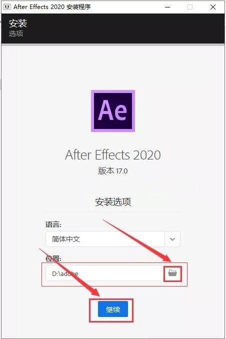 辅助刷枪的软件下载苹果版:2020AE软件下载 ae中文版AE2020(After Effects)AE中文版下载安装-第5张图片-太平洋在线下载
