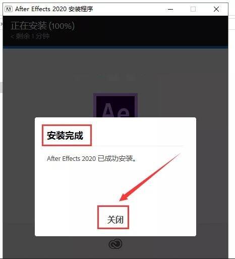 辅助刷枪的软件下载苹果版:2020AE软件下载 ae中文版AE2020(After Effects)AE中文版下载安装-第7张图片-太平洋在线下载