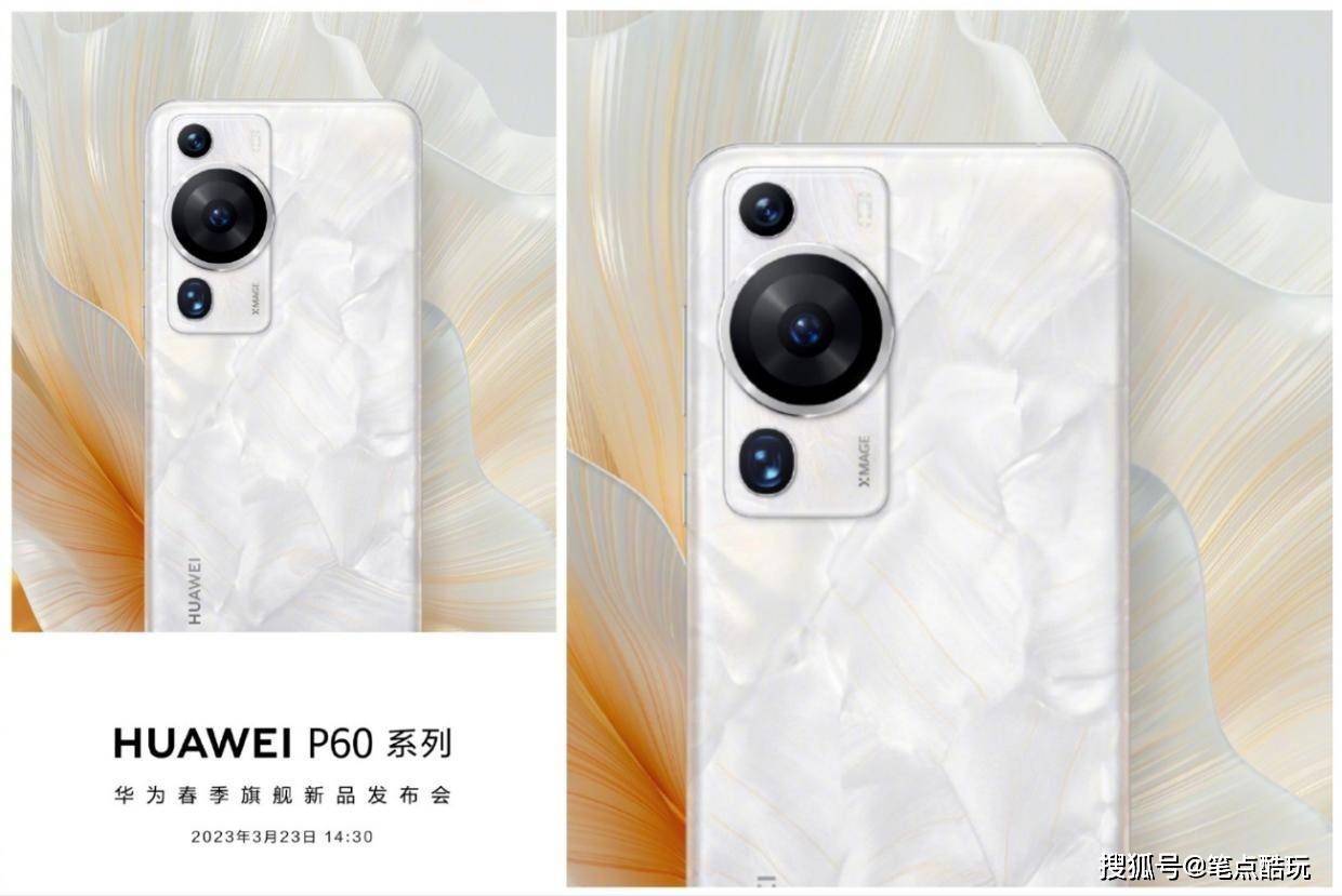 手机处理器性能排名:调侃华为P60后摄形似“考拉脸”，不如多看看新旗舰的真正实力