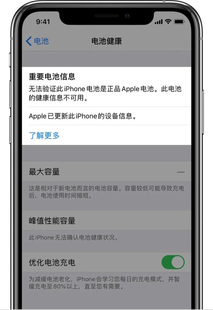越南苹果手机新闻软件越南生产的苹果手机怎么样