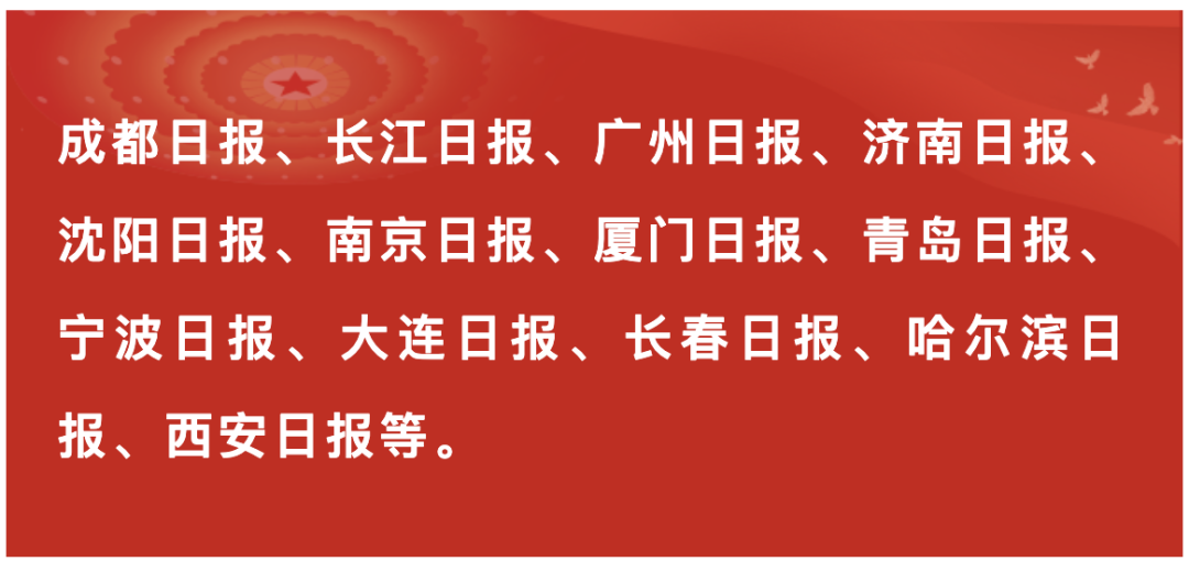 锦观新闻客户端招聘锦观新闻是什么级别的媒体-第2张图片-太平洋在线下载