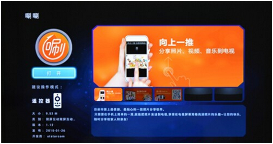 苹果手机卸载搜狐新闻弹窗iphonemini12内存不足关机后开不了机-第1张图片-太平洋在线下载