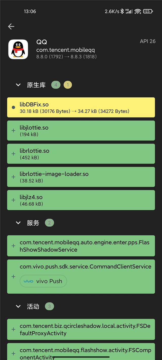 qq新闻下载手机版下载安装2024最新版免费-第2张图片-太平洋在线下载