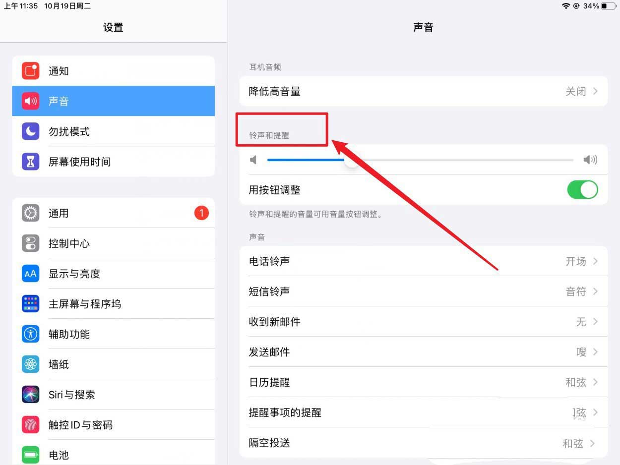 韩版苹果7拍照声音怎么关闭iphone6如何关掉拍照声音