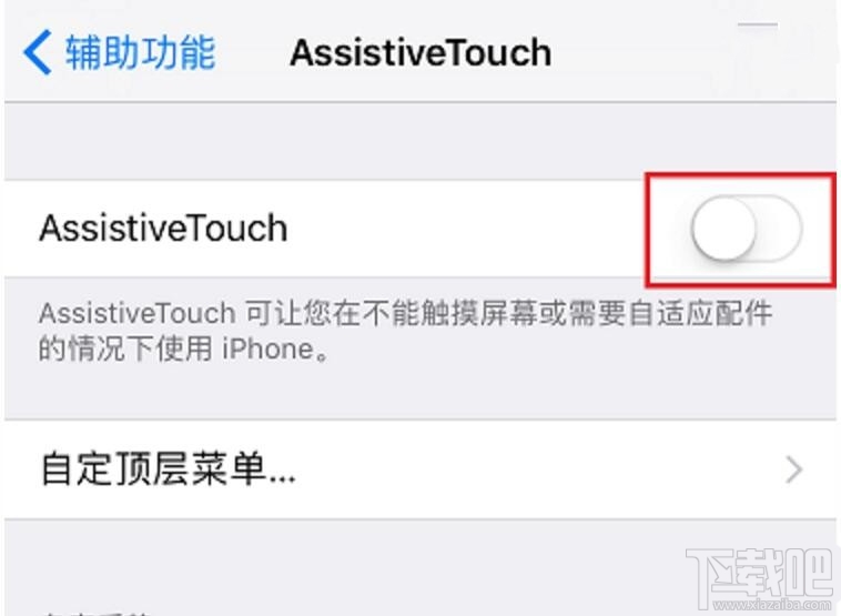 韩版苹果7拍照声音怎么关闭iphone6如何关掉拍照声音-第2张图片-太平洋在线下载