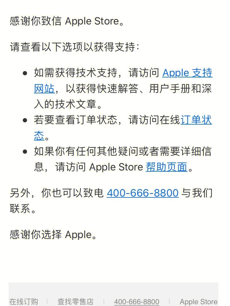苹果教育版电脑啥意思啊内行人建议买苹果15还是14-第2张图片-太平洋在线下载