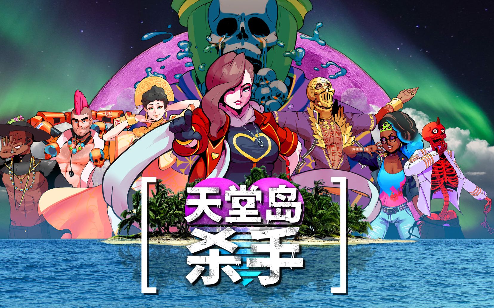献祭之岛游戏安卓版夏日公园安卓汉化最新版本下载