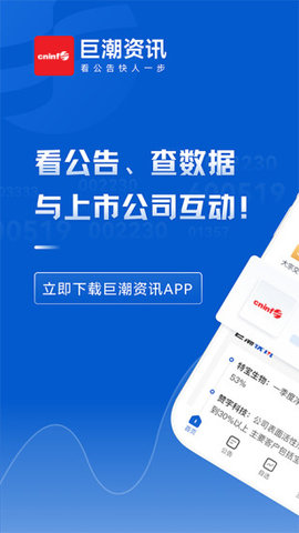 寻爱法律资讯官网下载手机版中国法律服务网app最新下载