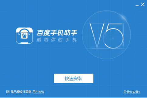 百度客户端官方下载手机版百度官网下载2020新版安装-第2张图片-太平洋在线下载