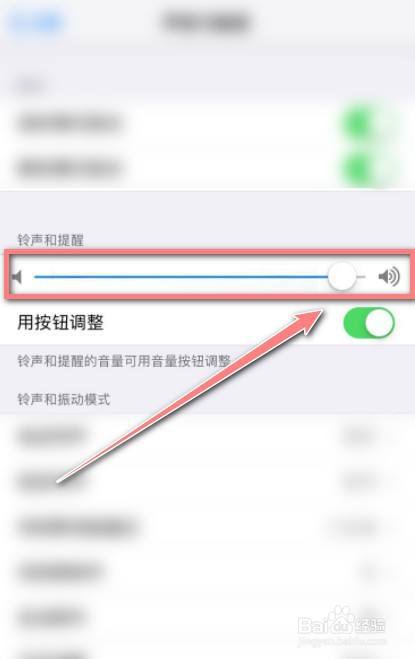 苹果12铃声中文版苹果12设置来电铃声