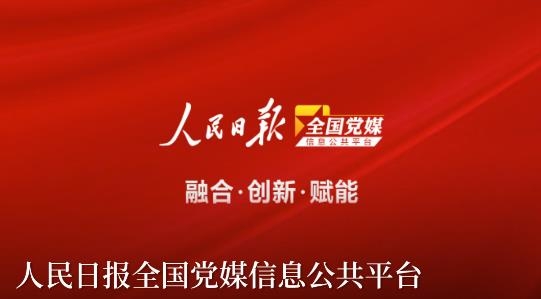 国内最好的手机新闻客户端2023年手机新闻app排行榜-第2张图片-太平洋在线下载