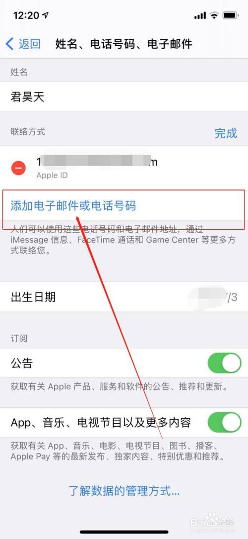 怎么登录苹果客户端邮箱icloud邮箱怎么登陆入口