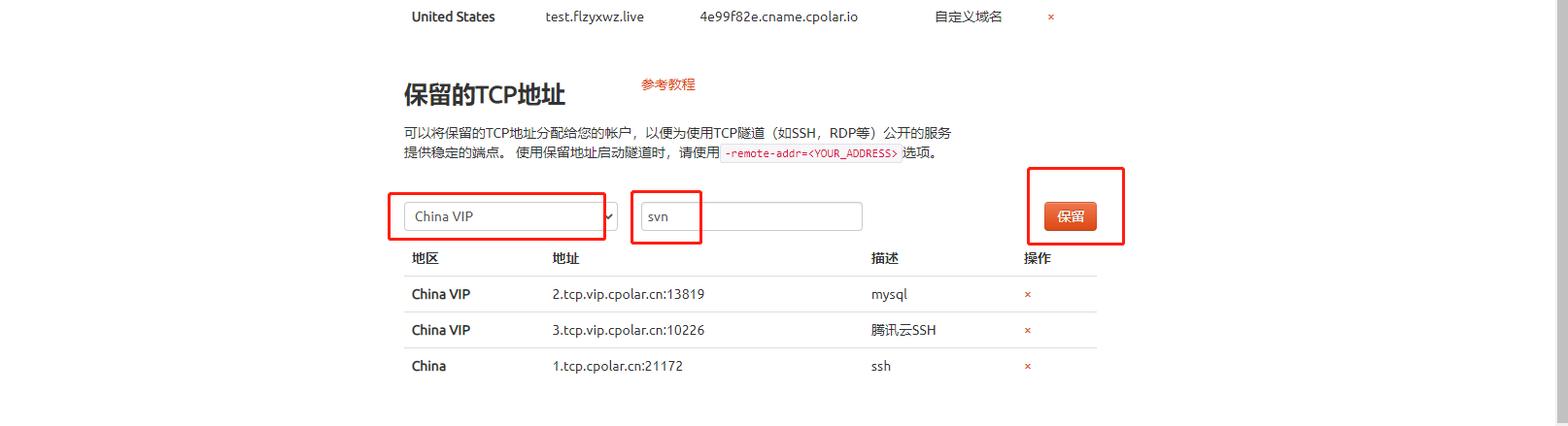 linux安装svn客户端安装linux下怎么退出之前svn账户-第2张图片-太平洋在线下载