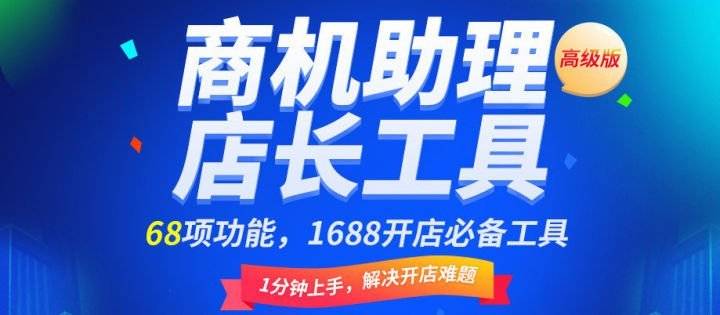 商机助理手机版装机助理u盘怎么安装系统-第1张图片-太平洋在线下载