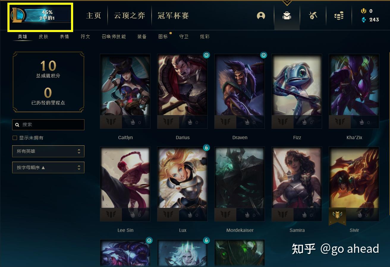 lol客户端什么时候更新lol1220版本什么时候更新-第2张图片-太平洋在线下载