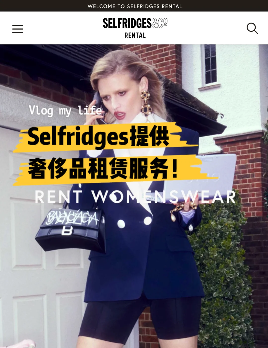 selfridges安卓版selfridgesapac-第2张图片-太平洋在线下载