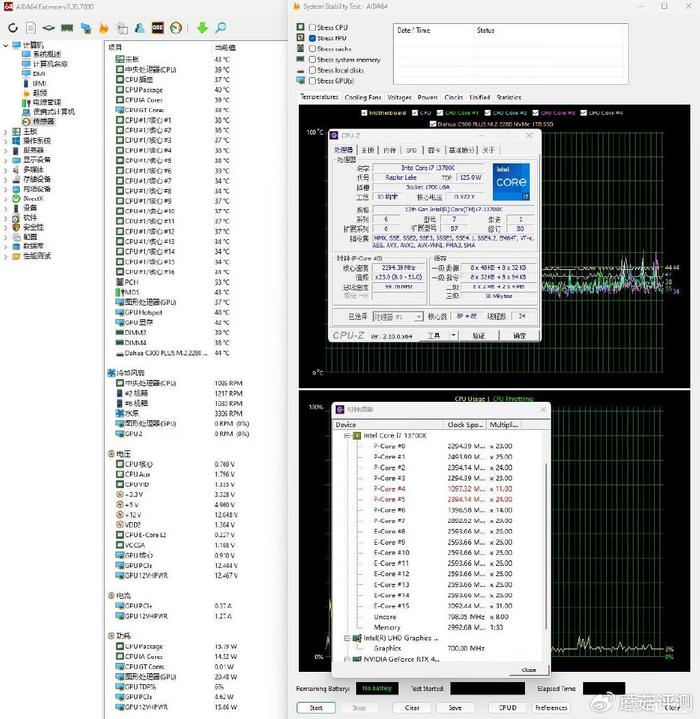 cpu-z安卓版安卓11cpuz安卓版汉化版146-第1张图片-太平洋在线下载