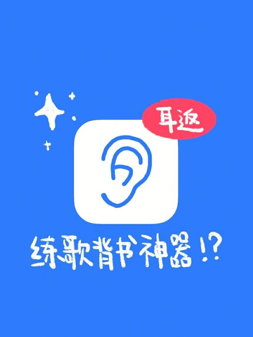 手册之歌苹果版iOS免费下载音乐-第2张图片-太平洋在线下载