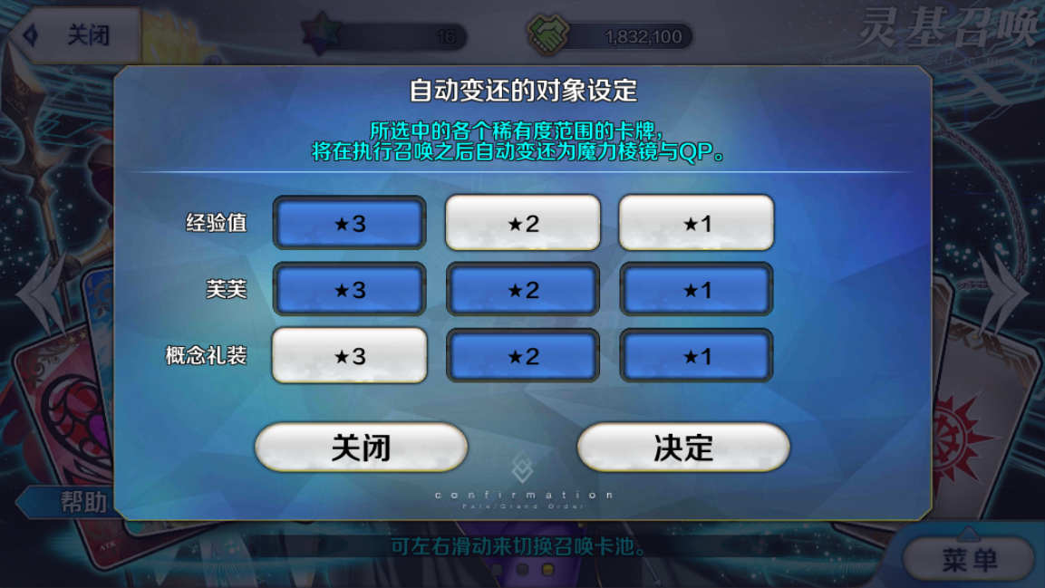 fgo助手客户端fgo2019测量办公软件安装免费版-第1张图片-太平洋在线下载