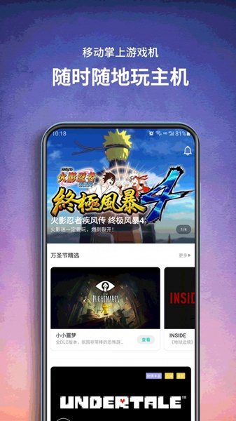 云看点安卓版电视看点app-第2张图片-太平洋在线下载