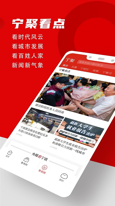 聚合适客户端聚合省钱app-第2张图片-太平洋在线下载