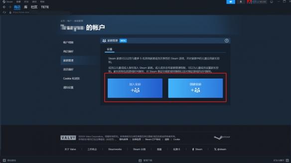 steam中国客户端版steam国际版官网入口怎么没了-第1张图片-太平洋在线下载