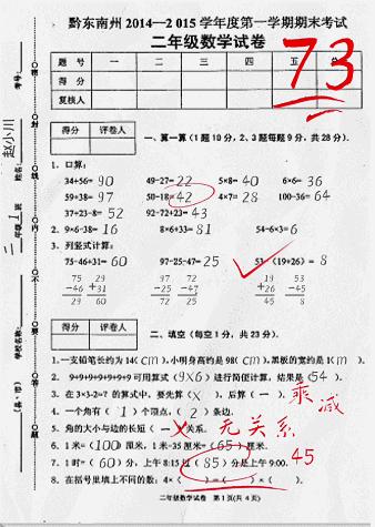 试卷大全软件手机版免费初中试卷题库网站-第2张图片-太平洋在线下载