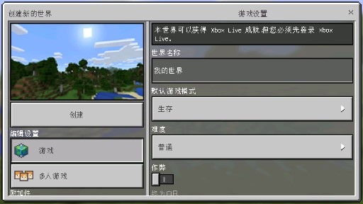 minecraft客户端开发的minecraftlauncher目前在你的账户中不可用