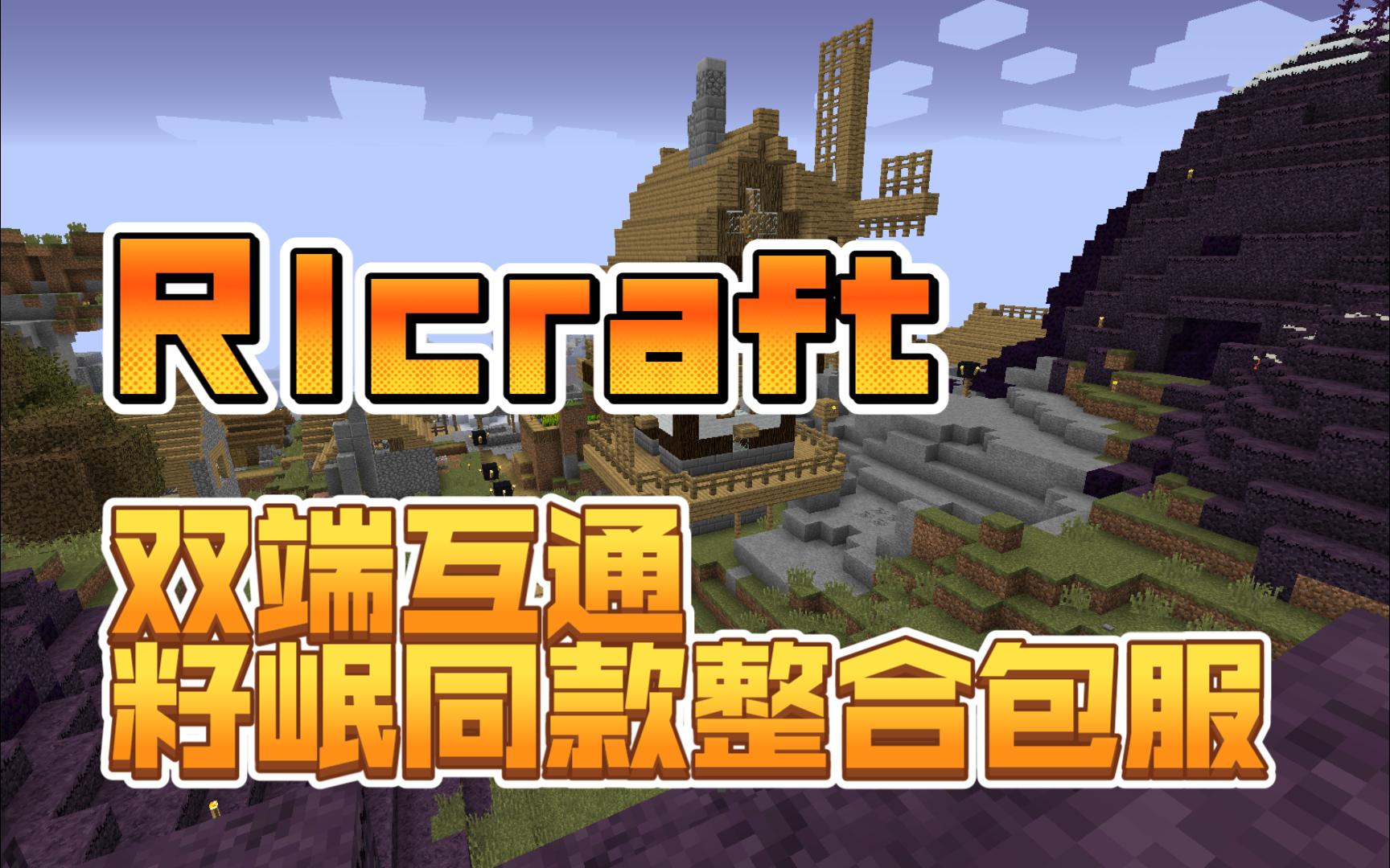 minecraft客户端开发的minecraftlauncher目前在你的账户中不可用-第2张图片-太平洋在线下载