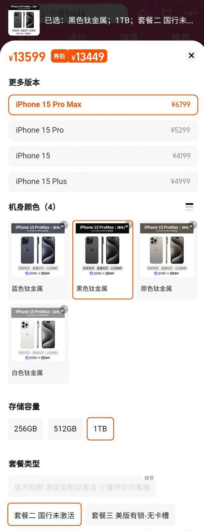 美版苹果跟英版苹果的区别iphone美版有什么区别-第1张图片-太平洋在线下载