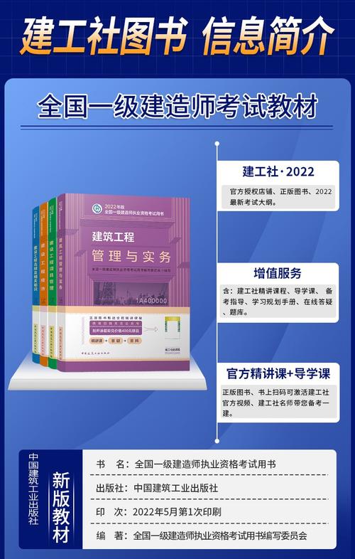 手机版建工计算机建工计算器电脑版官方下载