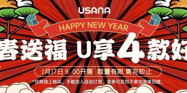 u订货苹果版u订货电脑版下载安装官方免费版-第1张图片-太平洋在线下载